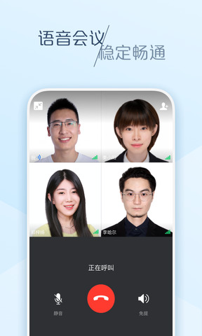 大象最新版APP截图