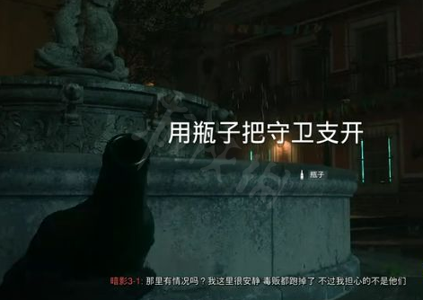 二师兄下载网2