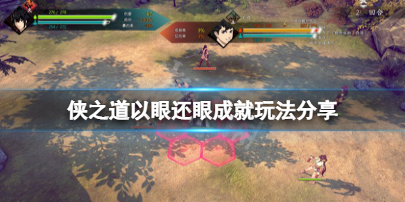 二师兄下载网1