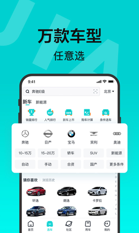 有驾最新版本APP截图