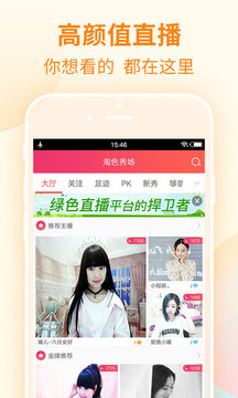 雏鸟短视频vip兑换码APP截图