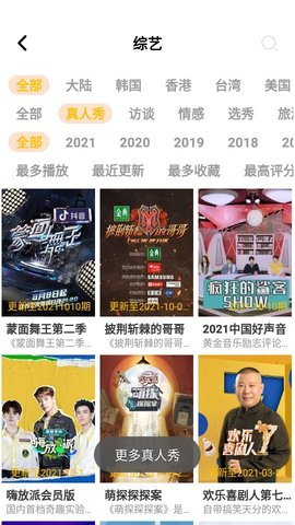 影阅阁最新版APP截图