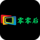 零零后资源网大全APP图标