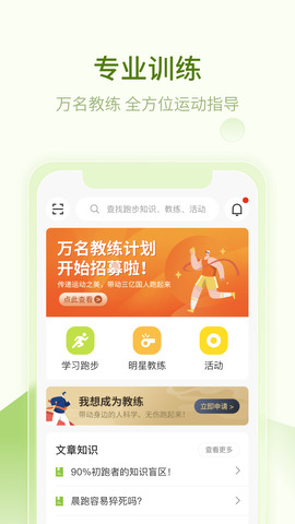 第一赛道APP截图