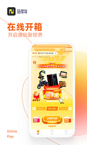 咕得物APP截图