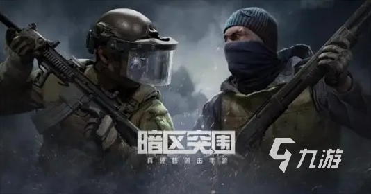 类似pubg的游戏有哪些 2022受欢迎的和pubg类似的游戏推荐