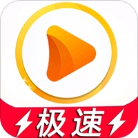 极速播放器APP图标