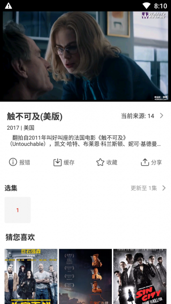 天天看港剧无删减版