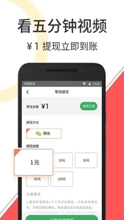 奶瓶短视频APP截图