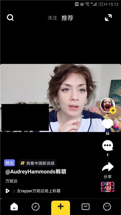 火火小视频APP截图