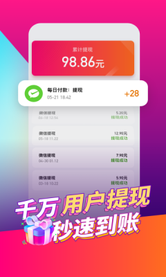 多多爱看短视频APP截图