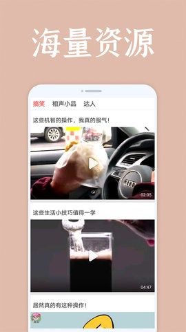 爱韩剧网APP截图