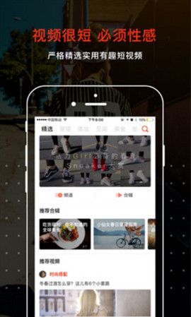 牛欢视频免会员APP截图