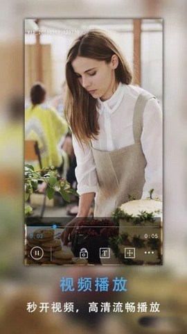 浅浅视频旧版APP截图
