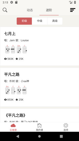 有谱么 网页版