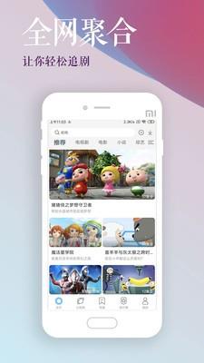 爱乐短视频APP截图