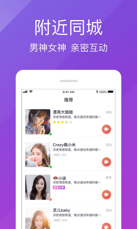 快猫影视APP截图