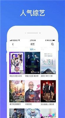 蝴蝶影院APP截图