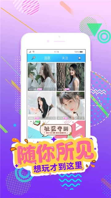 快喵视频无限次版APP截图