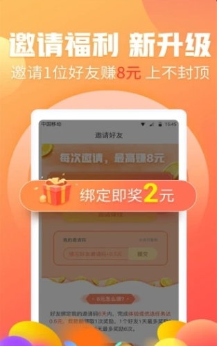 乐刷视频APP截图