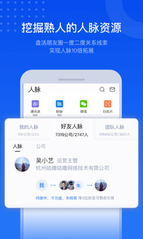 小蓝本APP截图