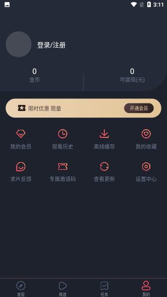 韩剧吧APP截图