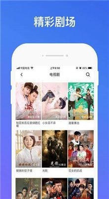 蝴蝶影院APP截图