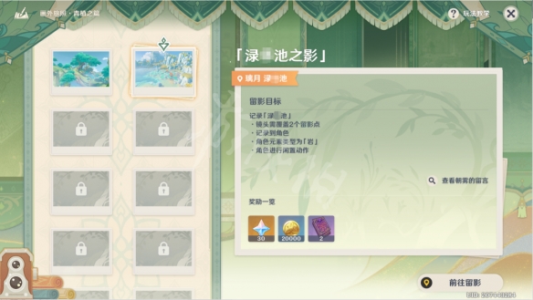 二师兄下载网2