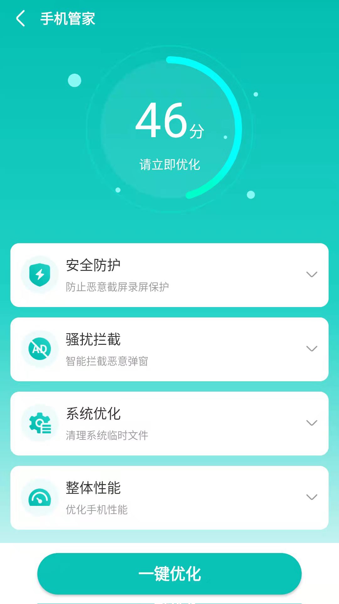 福莱文件管理