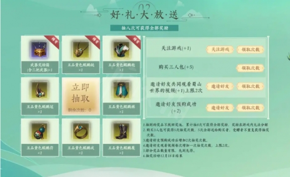 二师兄下载网3