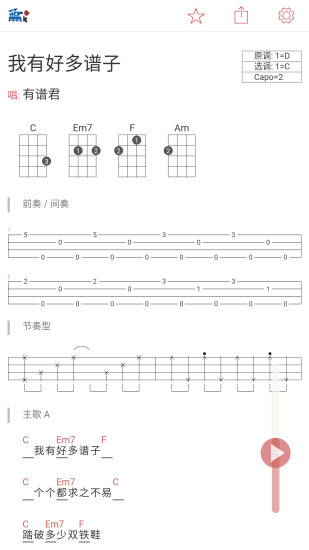 有谱么 网页版