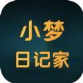 小梦日记家 最新版APP图标