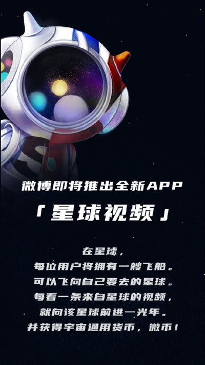 星球影视最新破解去广告版APP截图