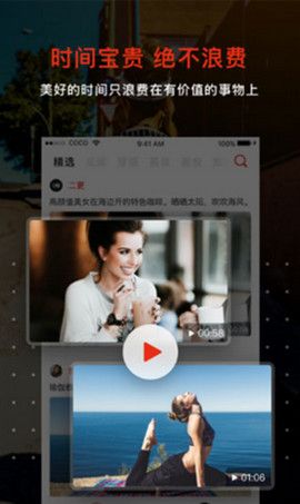 牛欢视频免会员APP截图