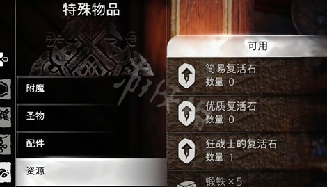 二师兄下载网2