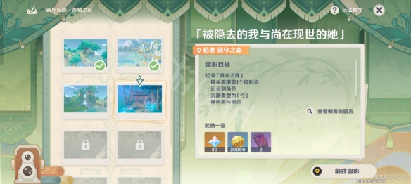 二师兄下载网2