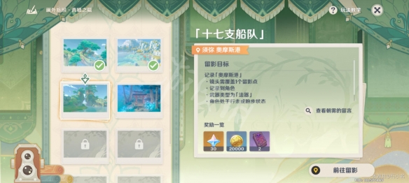 二师兄下载网2