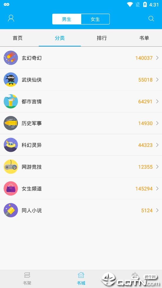 笔趣阁小说9.9.9.9.9