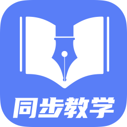 初中教学同步课程APP图标