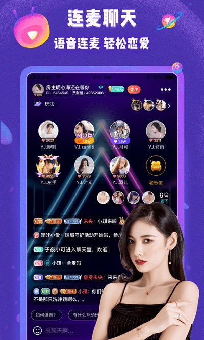 约宝宝软件APP截图