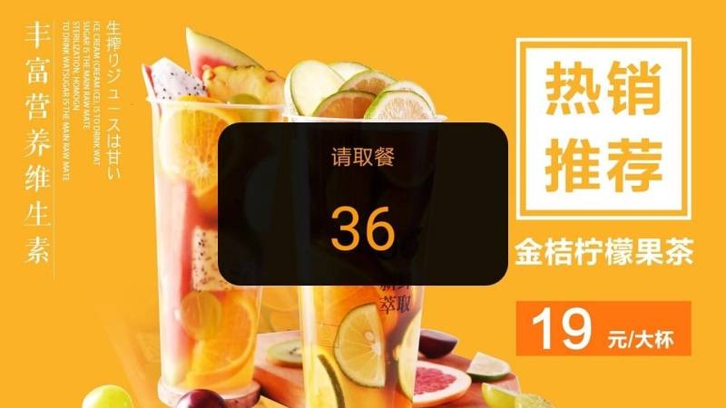 云幕tv版(门店屏幕管理系统)APP截图