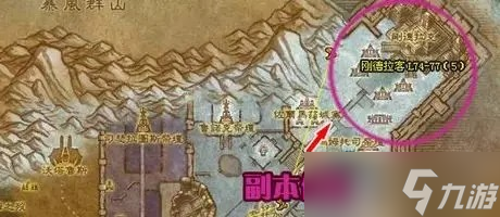 魔兽世界古达克副本入口 魔兽世界古达克副本任务在哪接