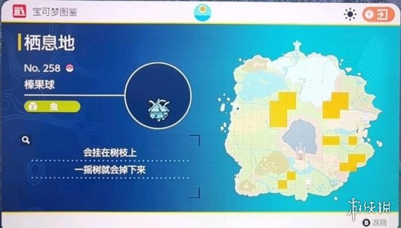 二师兄下载网30