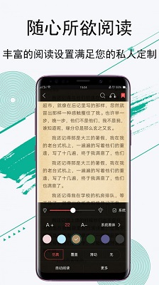 豆豆阅读 最新版APP截图