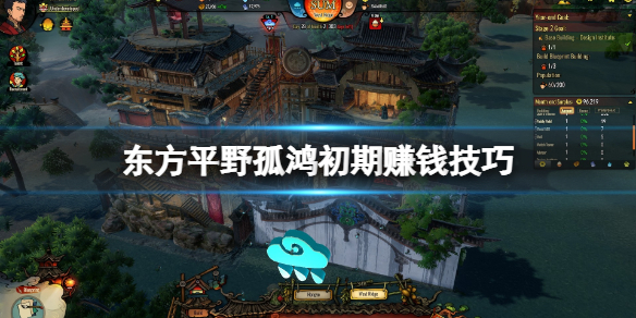 二师兄下载网1