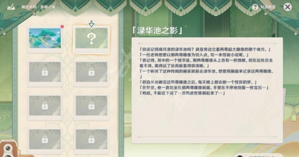 二师兄下载网4