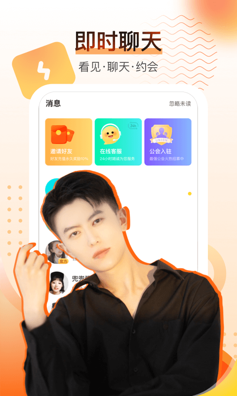 酷秀短视频官方版APP截图