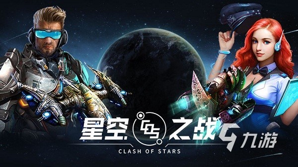 创作宇宙的游戏有哪些 2022太空题材手游推荐