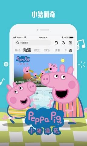 a4yy免费版APP截图