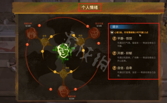 二师兄下载网2